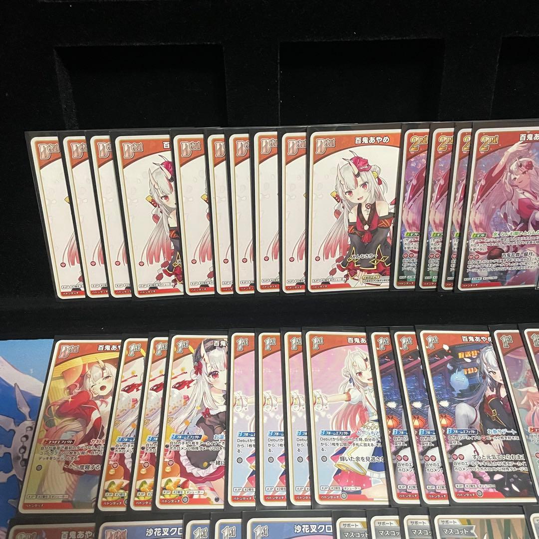 【大会優勝構築】百鬼あやめ デッキ 調整パーツに準優勝デッキパーツ付き ホロカ