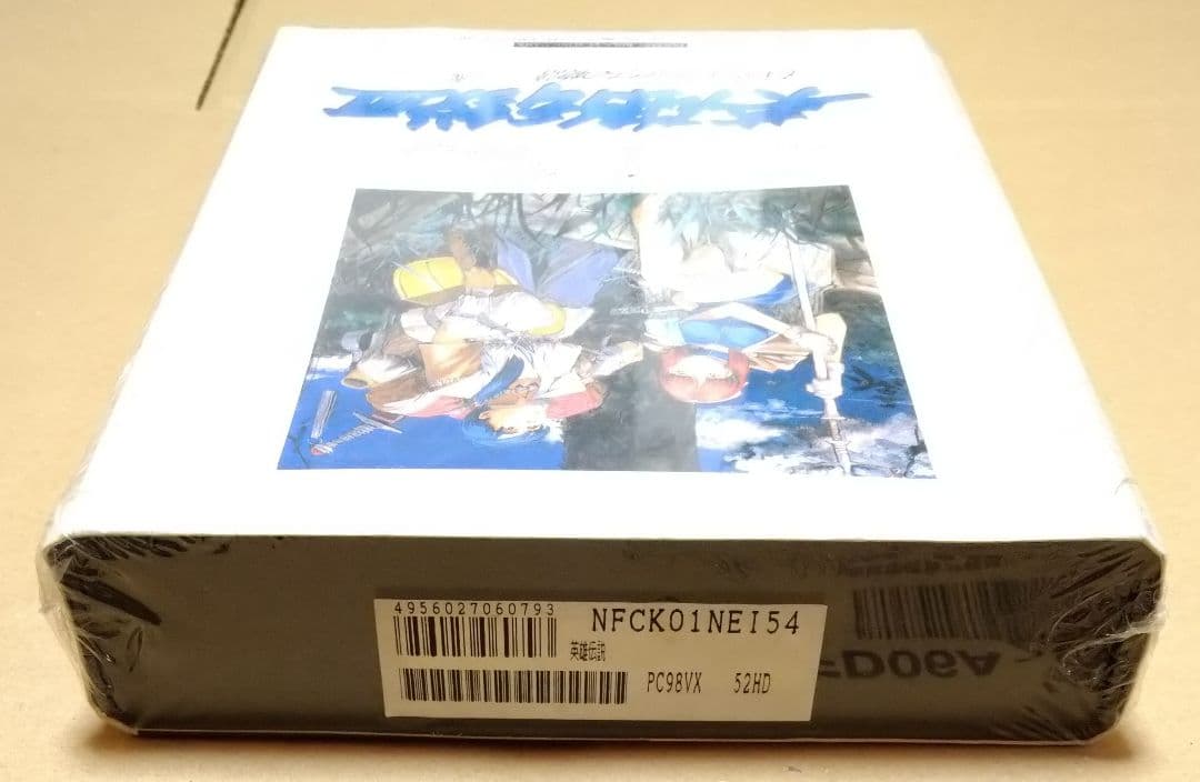 【新品】英雄伝説III もうひとつの英雄たちの物語～白き魔女～ PC-9801