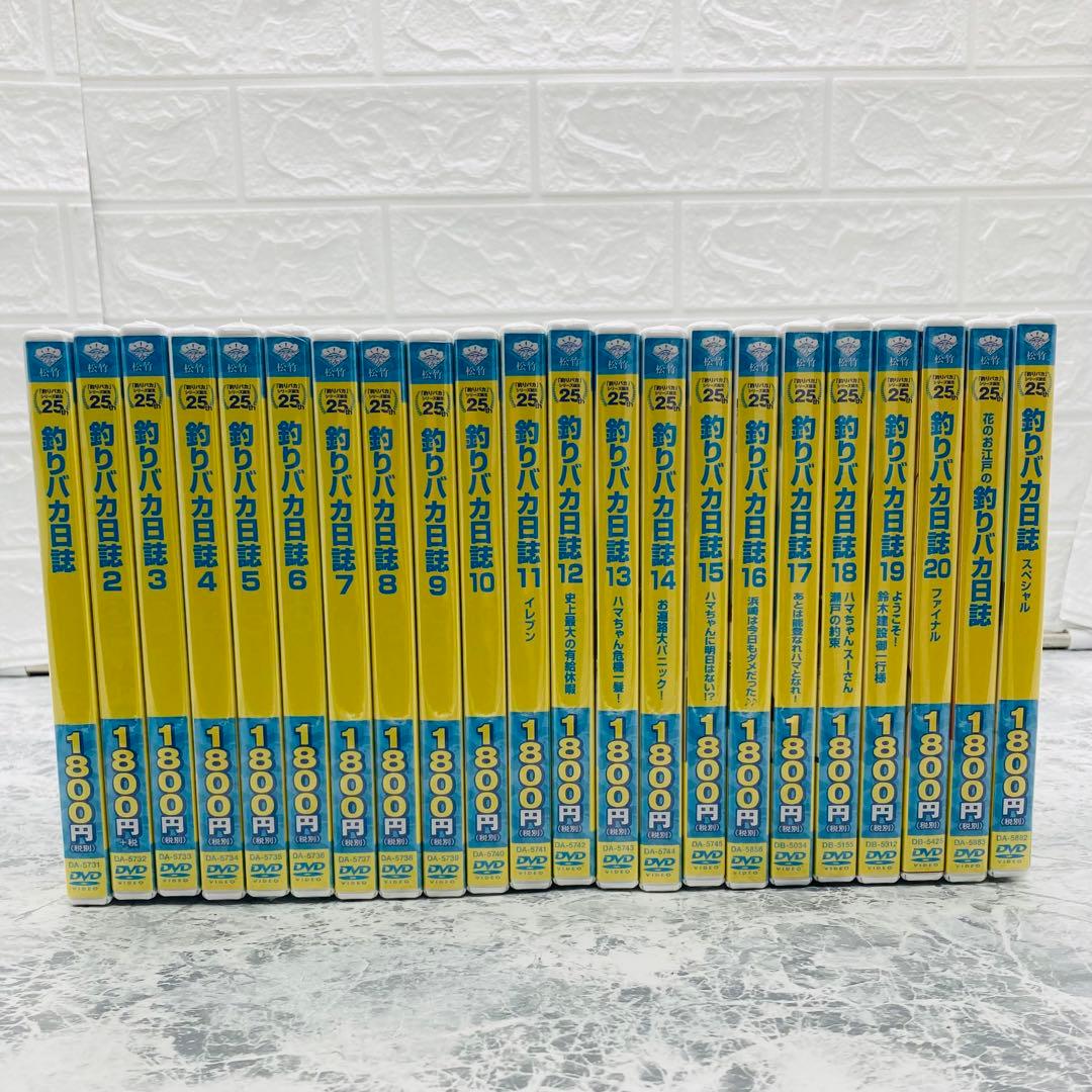 釣りバカ日誌 DVD 全22巻セット 邦画 日本映画 西田敏行 三國連太郎 釣り