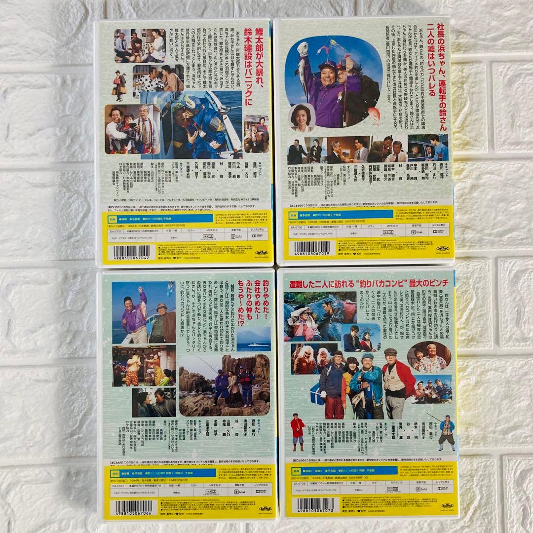 釣りバカ日誌 DVD 全22巻セット 邦画 日本映画 西田敏行 三國連太郎 釣り