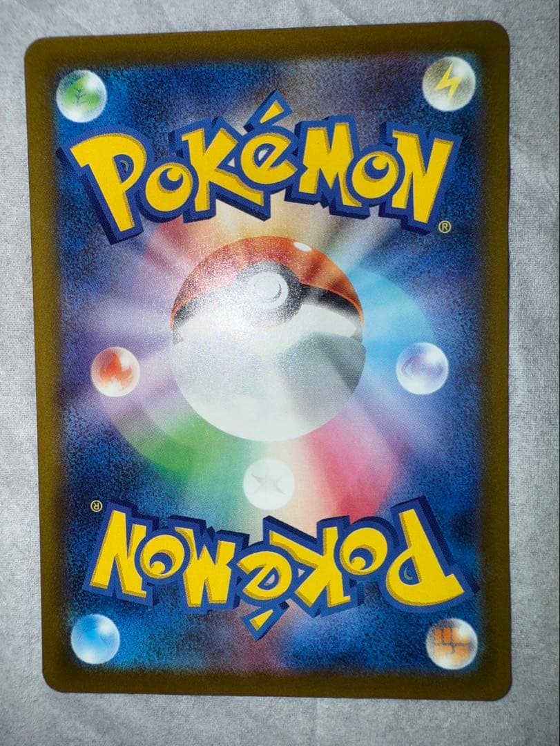 ピカチュウex メガドリームSAR 234/199