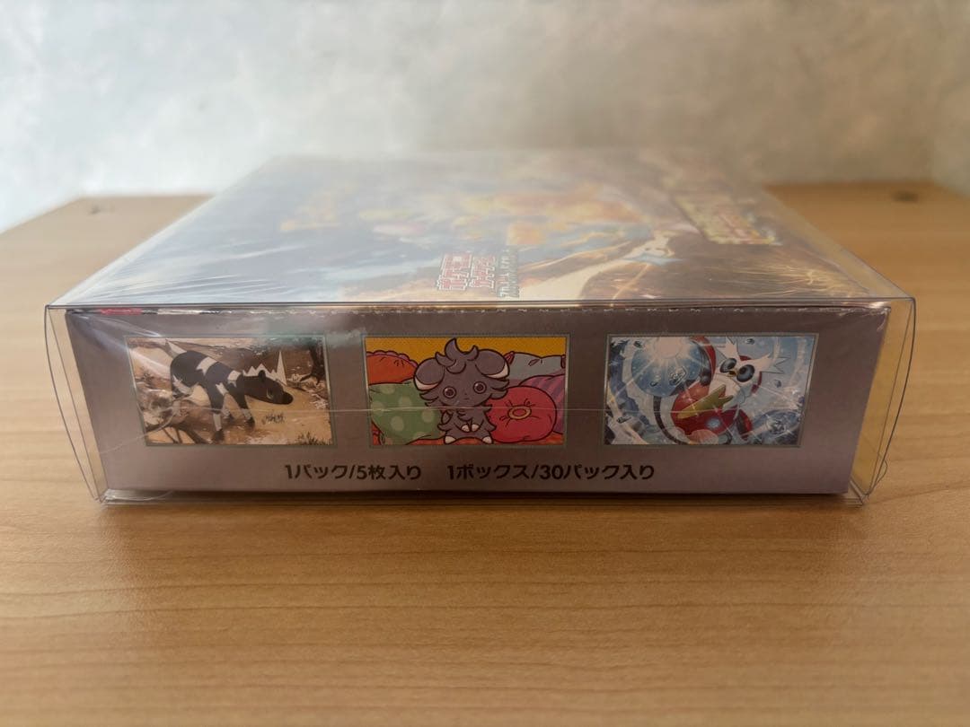 ポケモンカード 超電ブレイカー 1BOX シュリンク付き　新品未開封