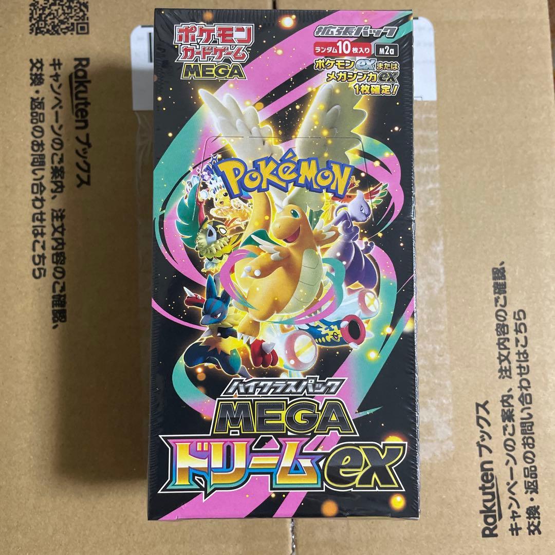 【新品未開封シュリンク付】ポケモンカードゲーム MEGA ドリームEX