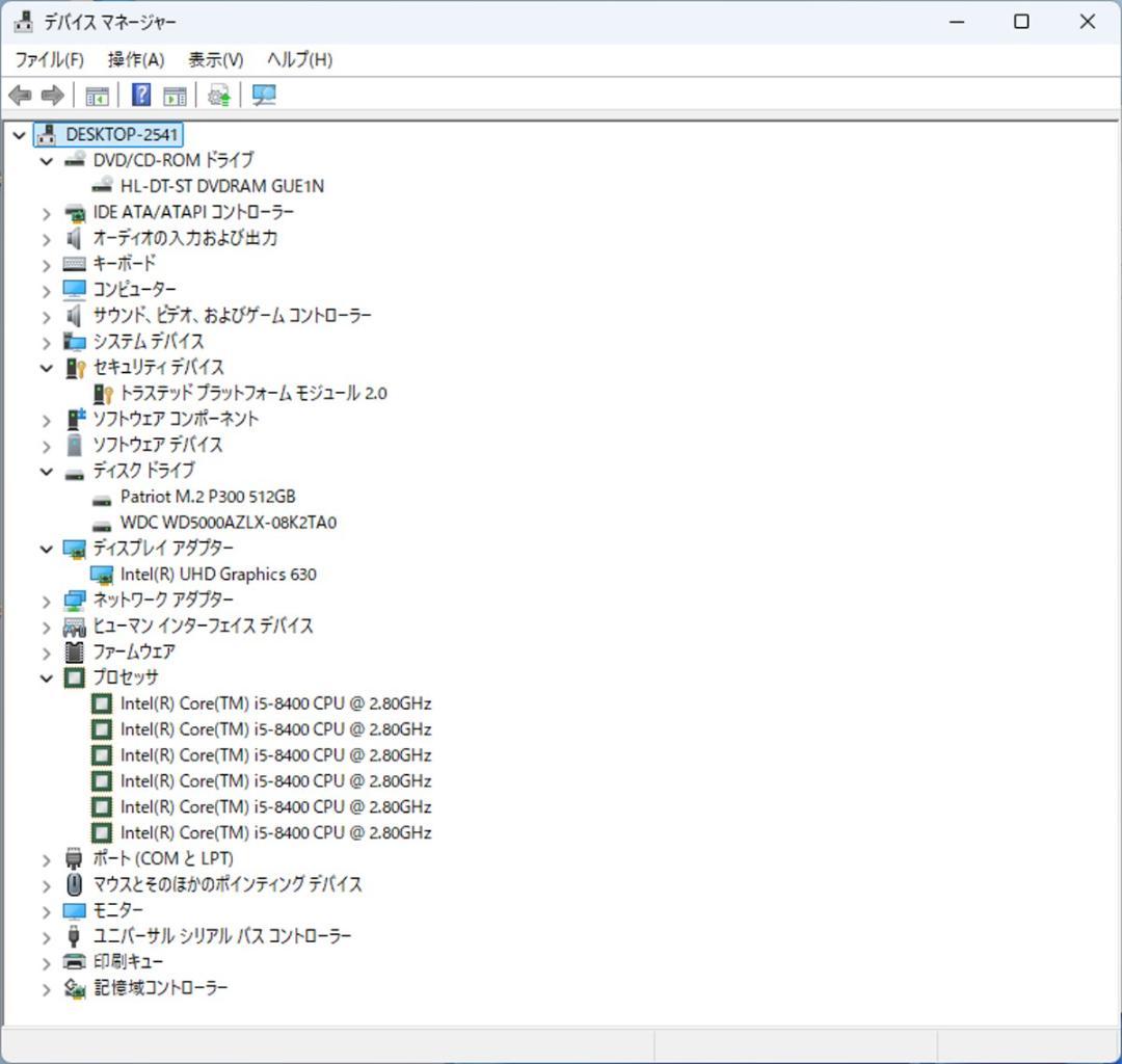 初期保証 Win11 i5-8400 16GB M.2 SSD512GBオフィス