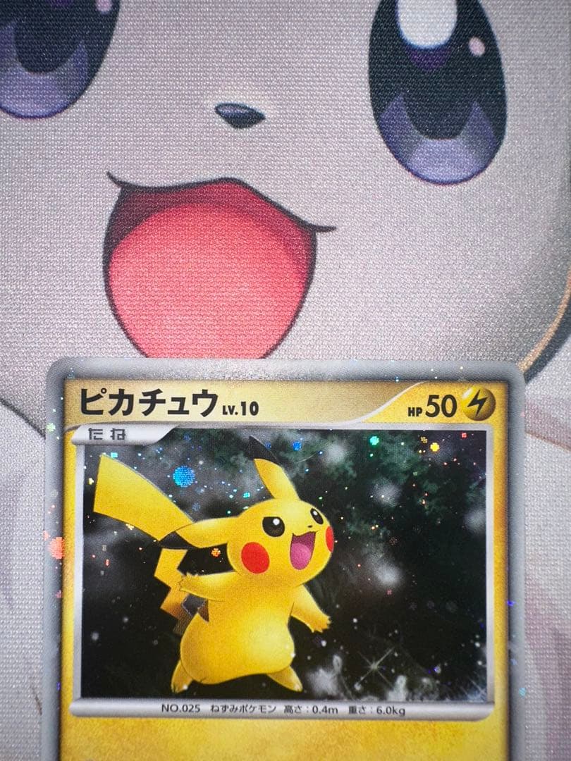 ピカチュウ 映画公開記念プレミアムシート2008 003/009