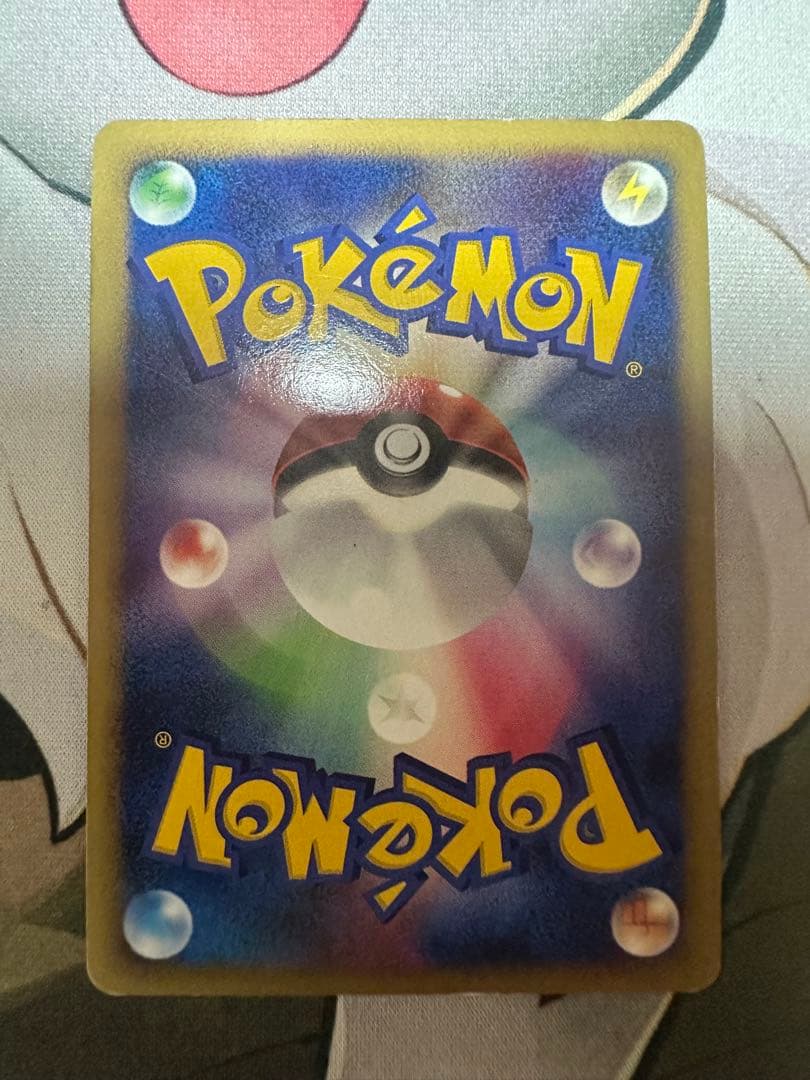 ピカチュウ 映画公開記念プレミアムシート2008 003/009