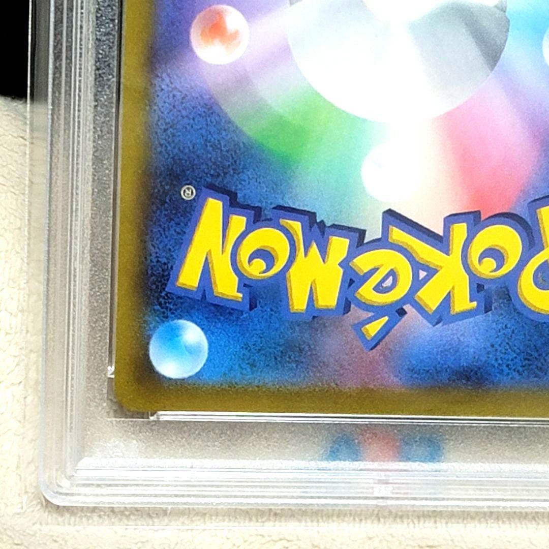 PSA10 マリィのプライド 419/414 サポート トレーナー ポケカ