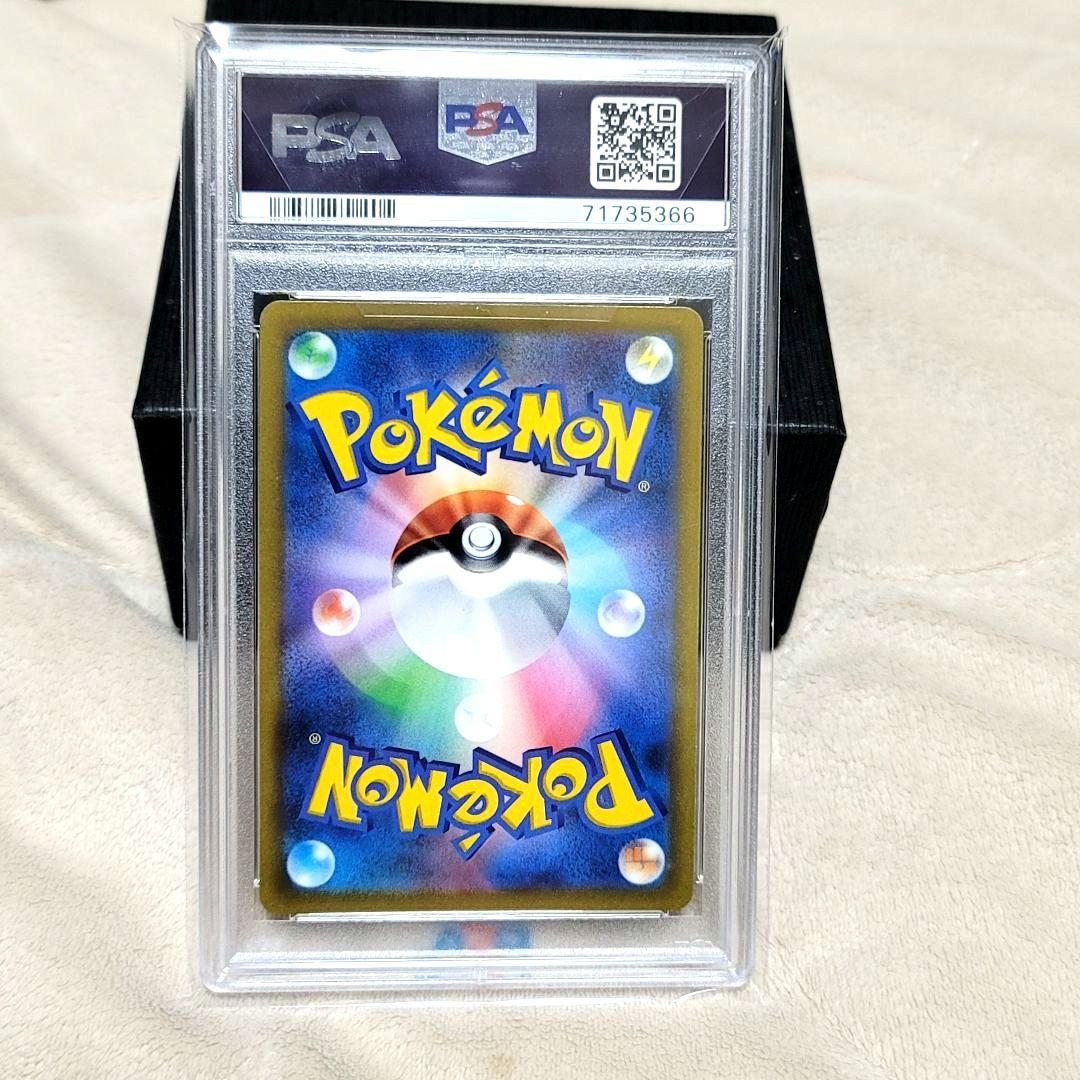 PSA10 マリィのプライド 419/414 サポート トレーナー ポケカ