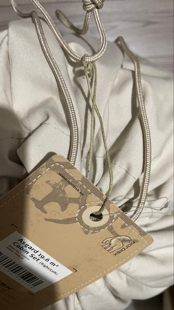 Nordisk Asgard 19.6 m² Cabin Set