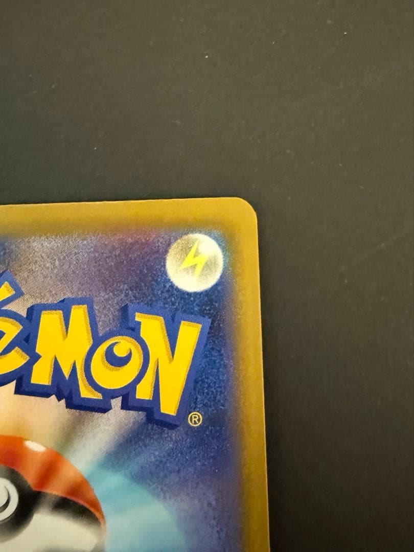 か*ん様 ポケモンカード　メガカイリューex MUR