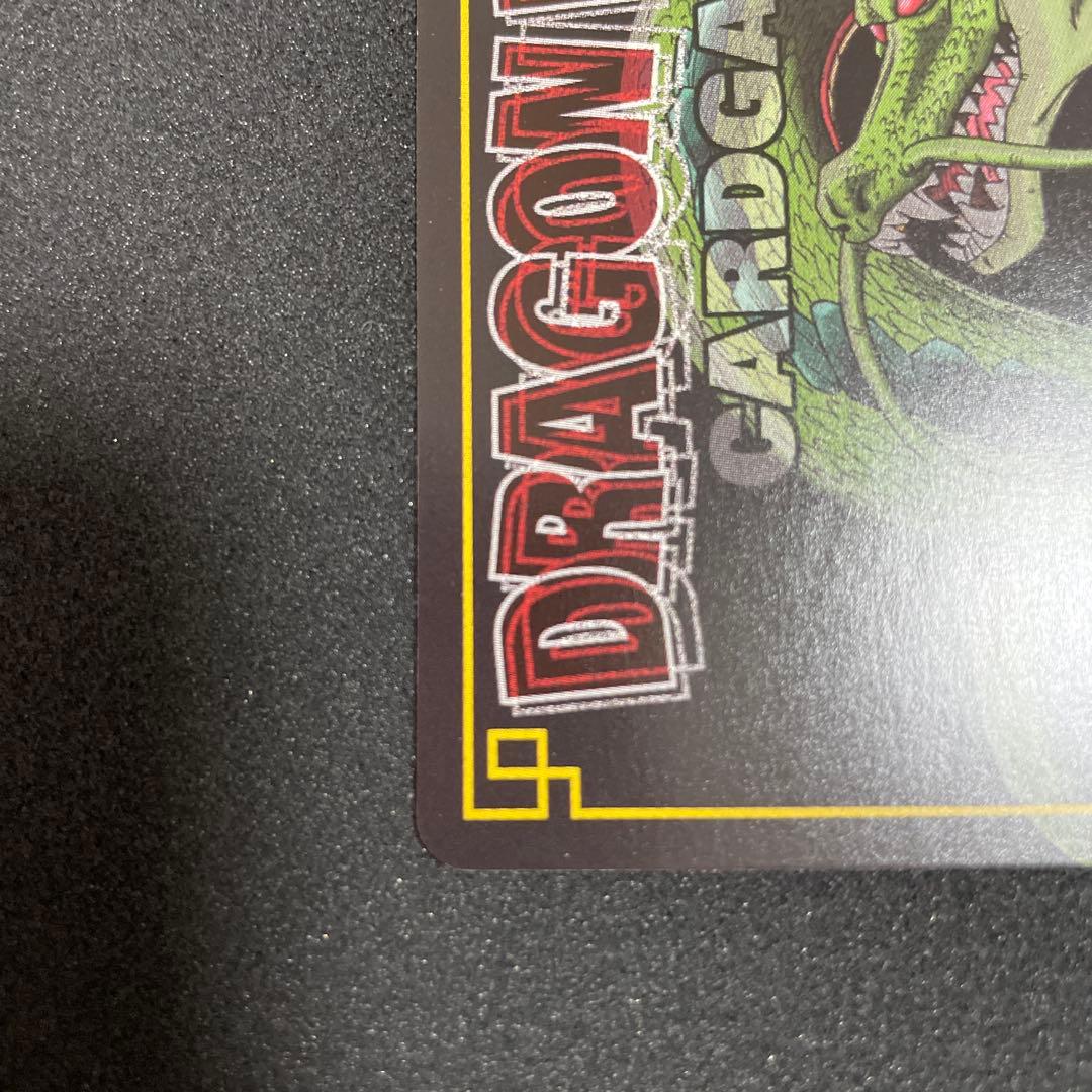 ドラゴンボール　カードゲーム　神龍と孫悟飯