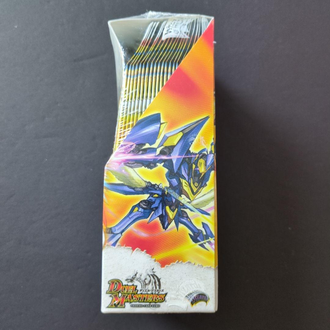 【未開封品（1box）】神化編 第2弾 太陽の龍王　①　デュエルマスターズ