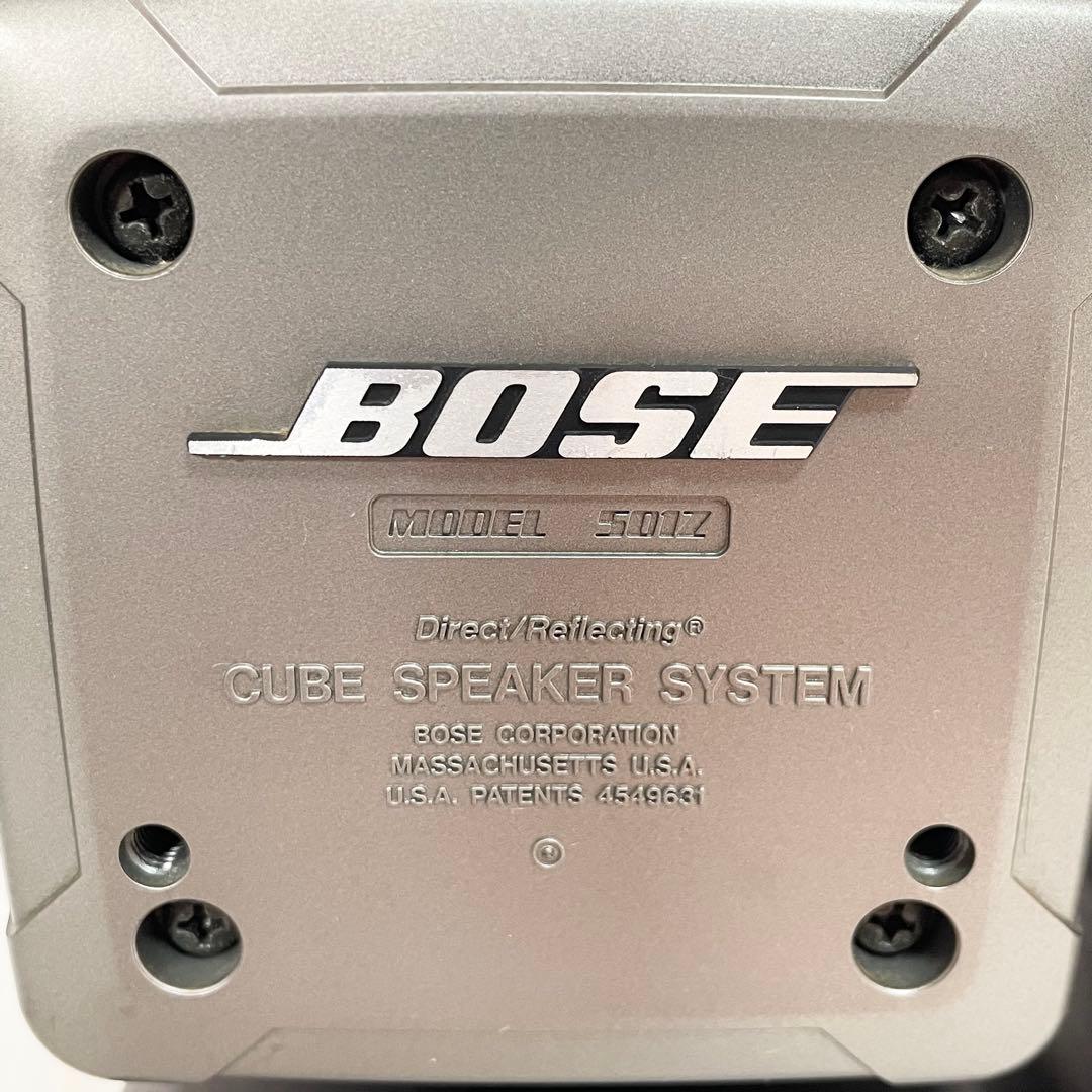 【希少】BOSE ボーズ　501Z-S シルバー　スピーカー　サラウンドシステム