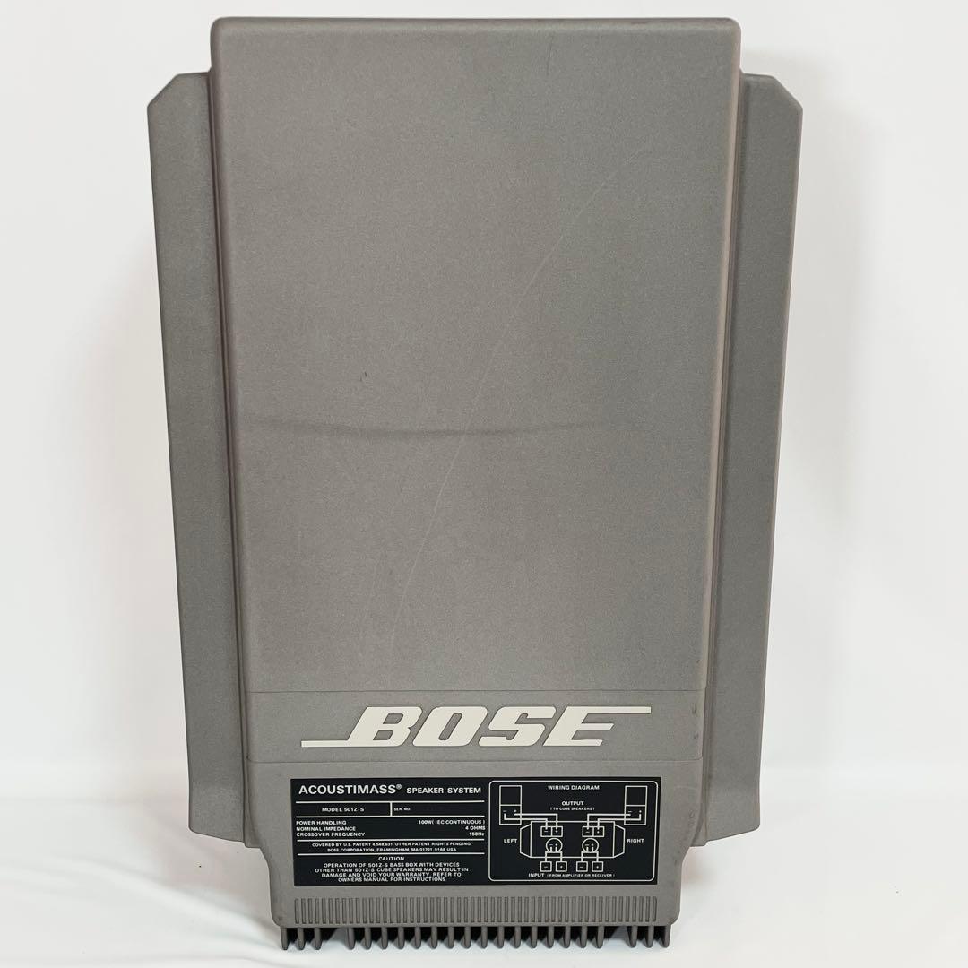 【希少】BOSE ボーズ　501Z-S シルバー　スピーカー　サラウンドシステム