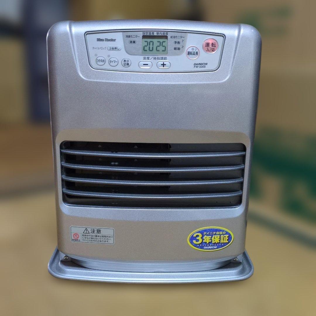 ①★超絶 美品★元箱入り ダイニチ ファンヒーター ブルーヒーター