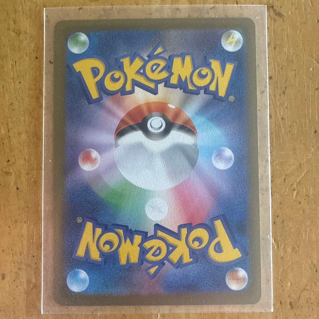 た*ご様 ポケモンカードセット