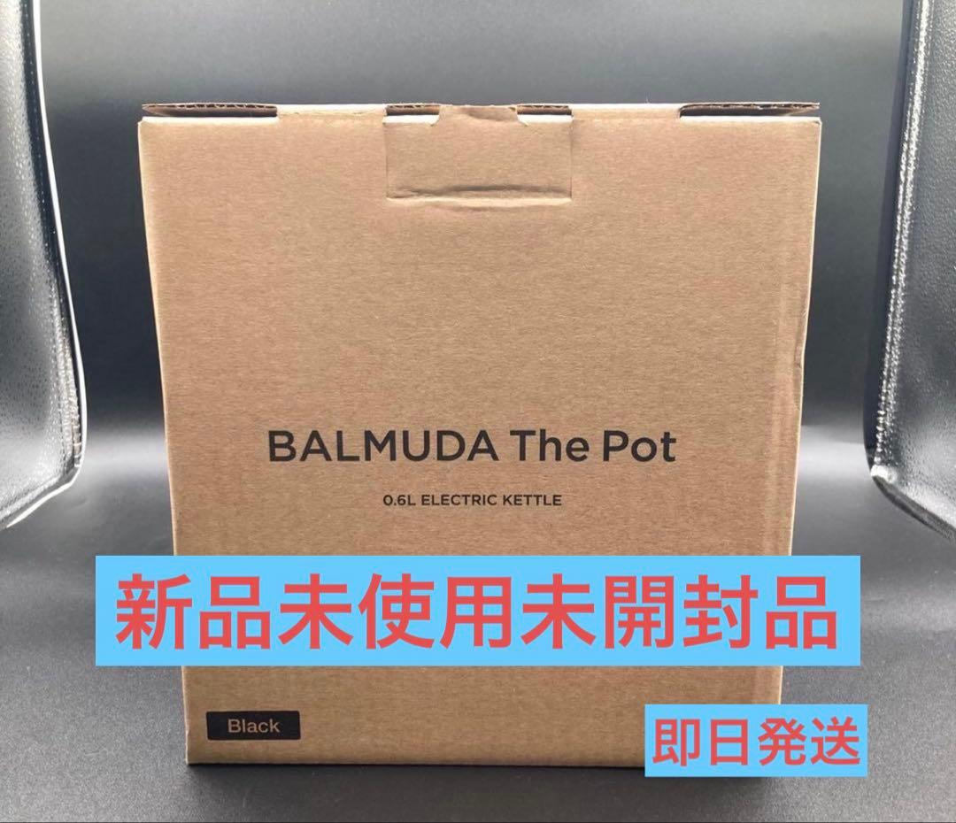 バルミューダ BALMUDA The Pot ブラック K07A-BK