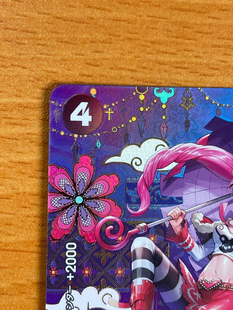 ペローナ SP OP06-093 SR パラレル　蒼海の七傑