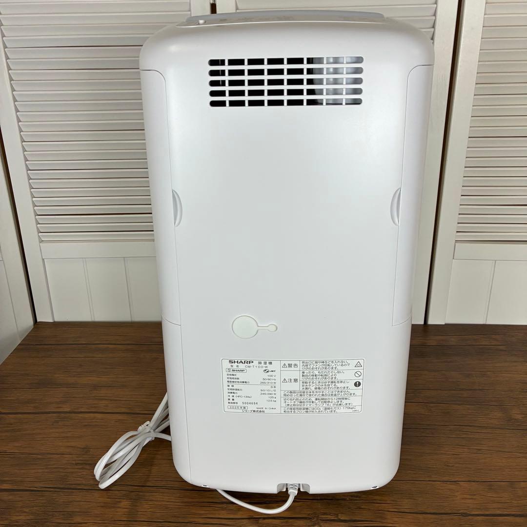 【美品】SHARP 冷風・衣類乾燥除湿機　CM-T100-W 2025年製