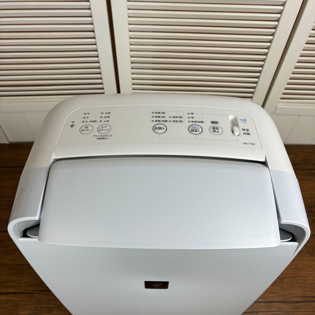【美品】SHARP 冷風・衣類乾燥除湿機　CM-T100-W 2025年製