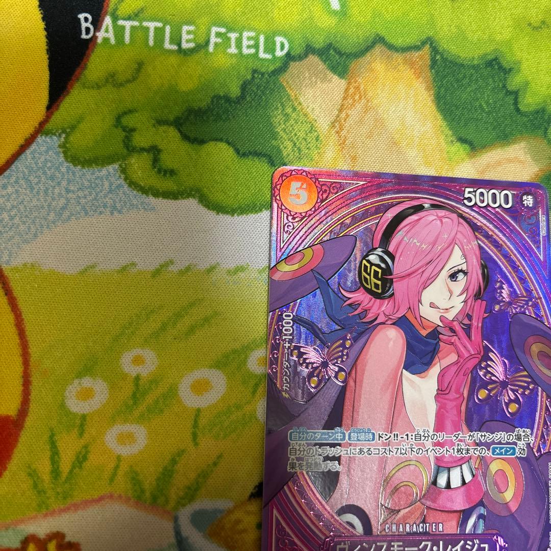 レイジュ SP EB03-031 ワンピースカード ヒロインズエディション