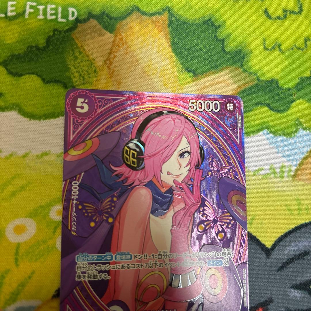 レイジュ SP EB03-031 ワンピースカード ヒロインズエディション