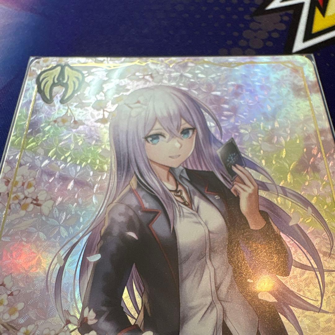 リーダーカード 戸倉ミサキ センタリング○