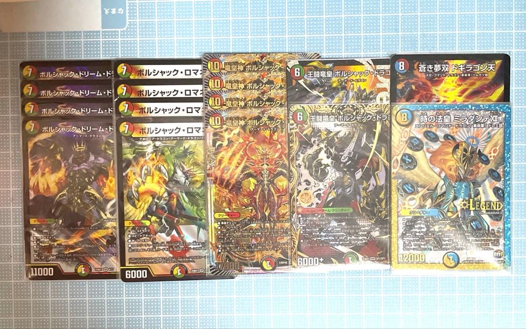 DM リース ボルシャック デッキ 未使用 セット メルカリ便