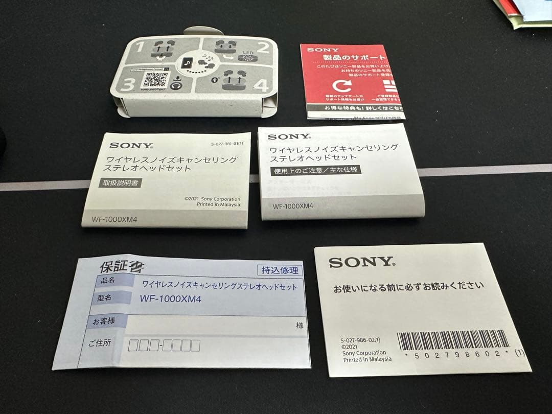 SONY WF-1000XM4 ワイヤレスイヤホン ブラック 美品