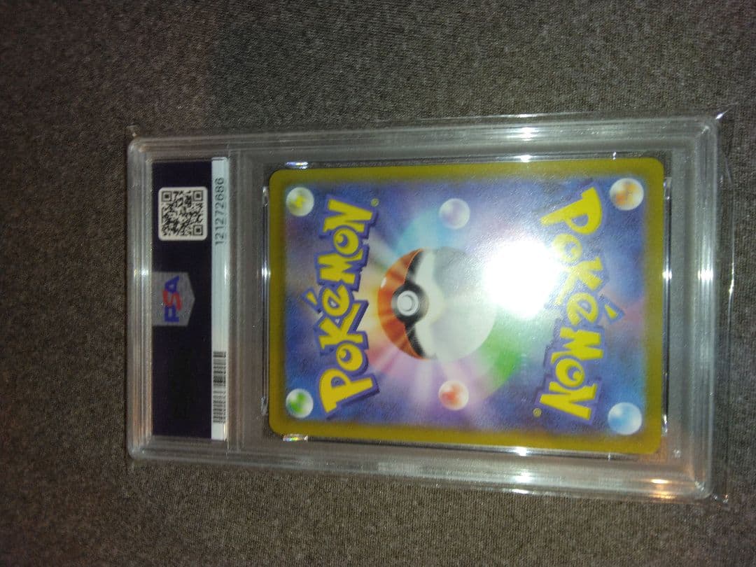 ポケモンカード引退品、リザードンV PSA10