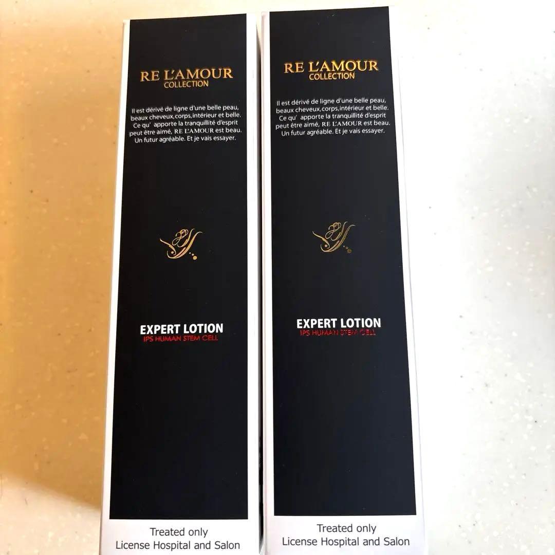 RE L'AMOUR EXPERT LOTION 2本セット