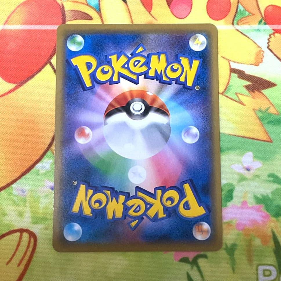 ポケモンカード 【PROMO】367/SM-P ピカチュウ