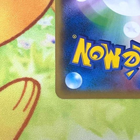 ポケモンカード 【PROMO】367/SM-P ピカチュウ