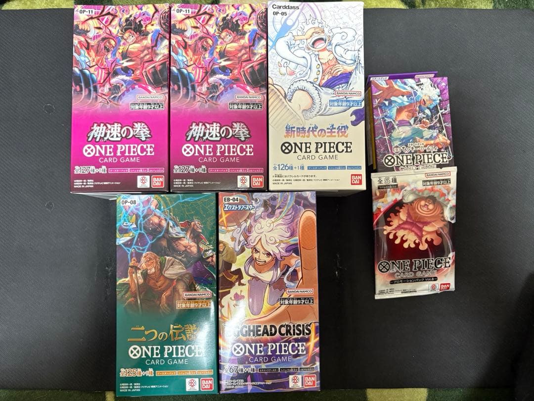 ワンピースカード BOX