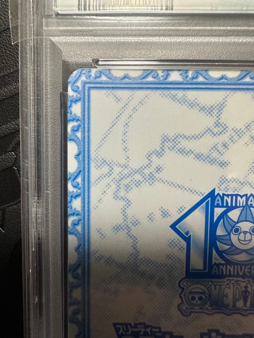 ワンピースカード　3dカードコレクション　　ナミ　PSA10