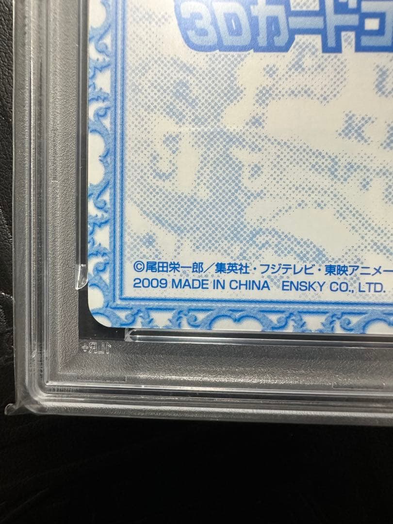 ワンピースカード　3dカードコレクション　　ナミ　PSA10