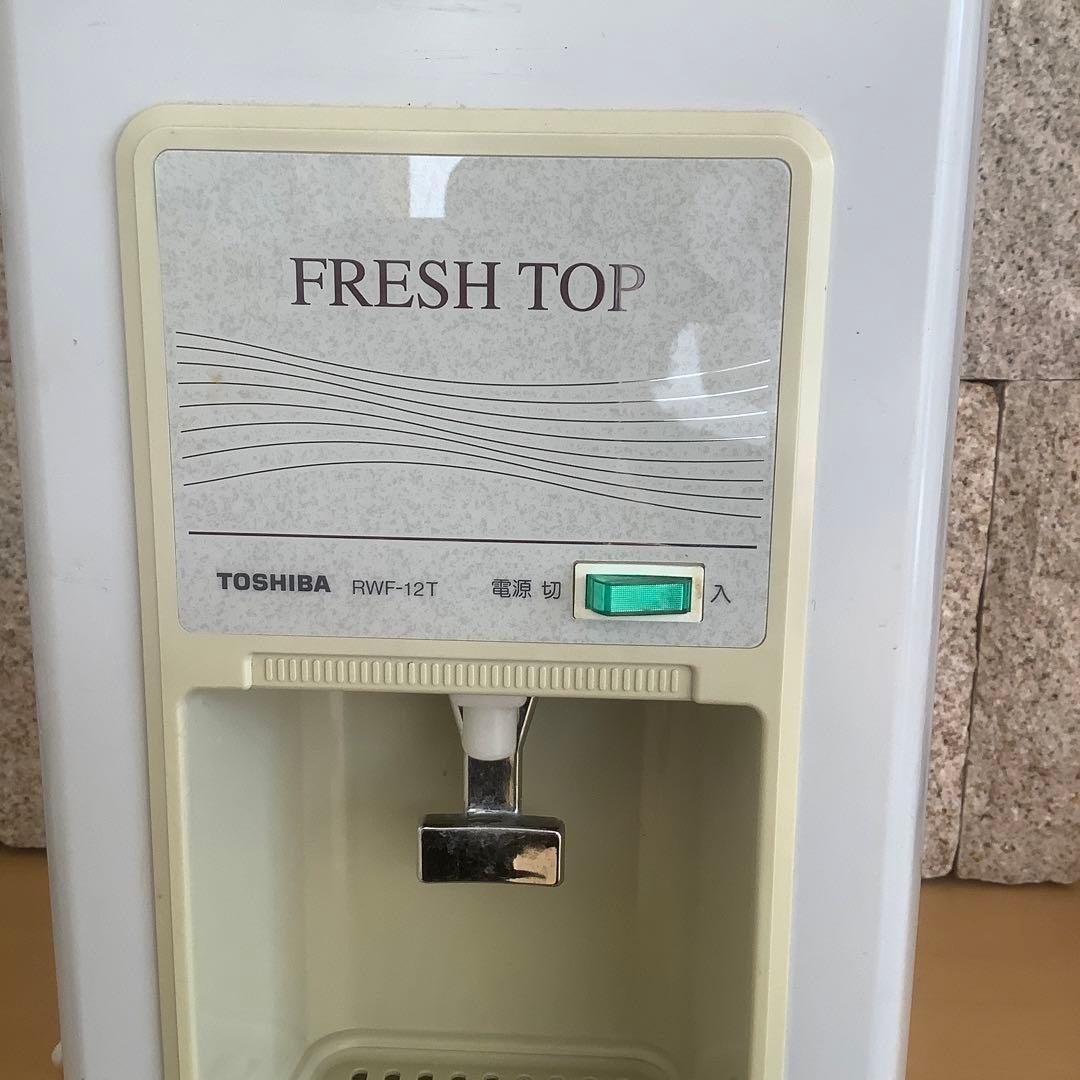 TOSHIBA ウォータークーラー　タンクトップ形