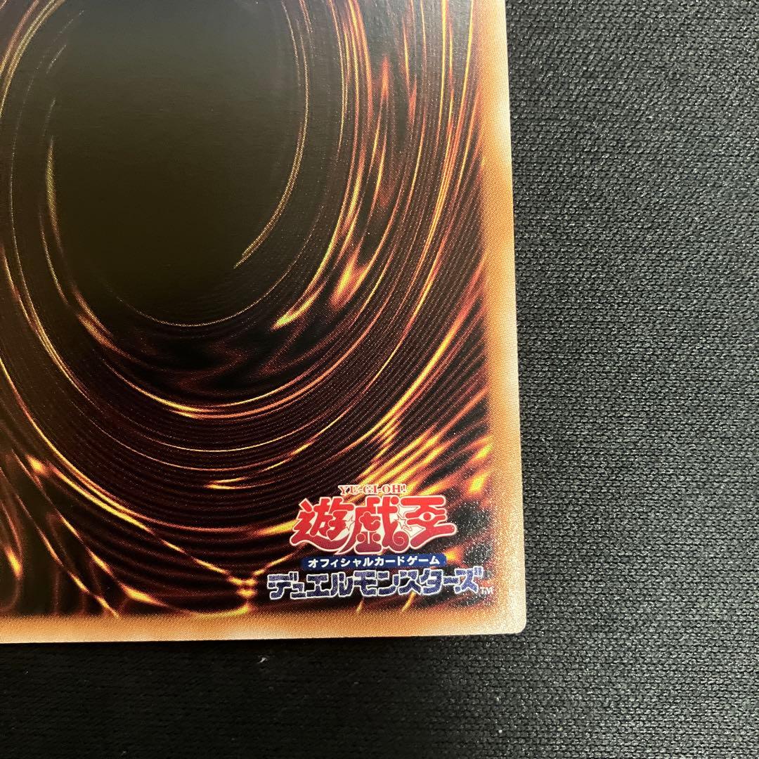 【遊戯王】墓穴の指名者 (絵違い)【25thシークレット】QCAC-JP015