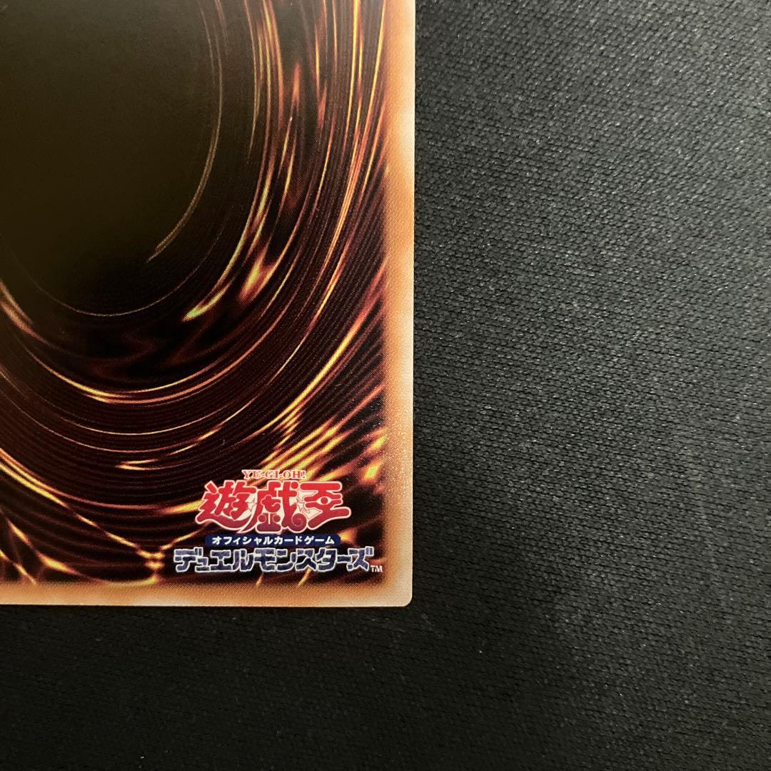 【遊戯王】墓穴の指名者 (絵違い)【25thシークレット】QCAC-JP015