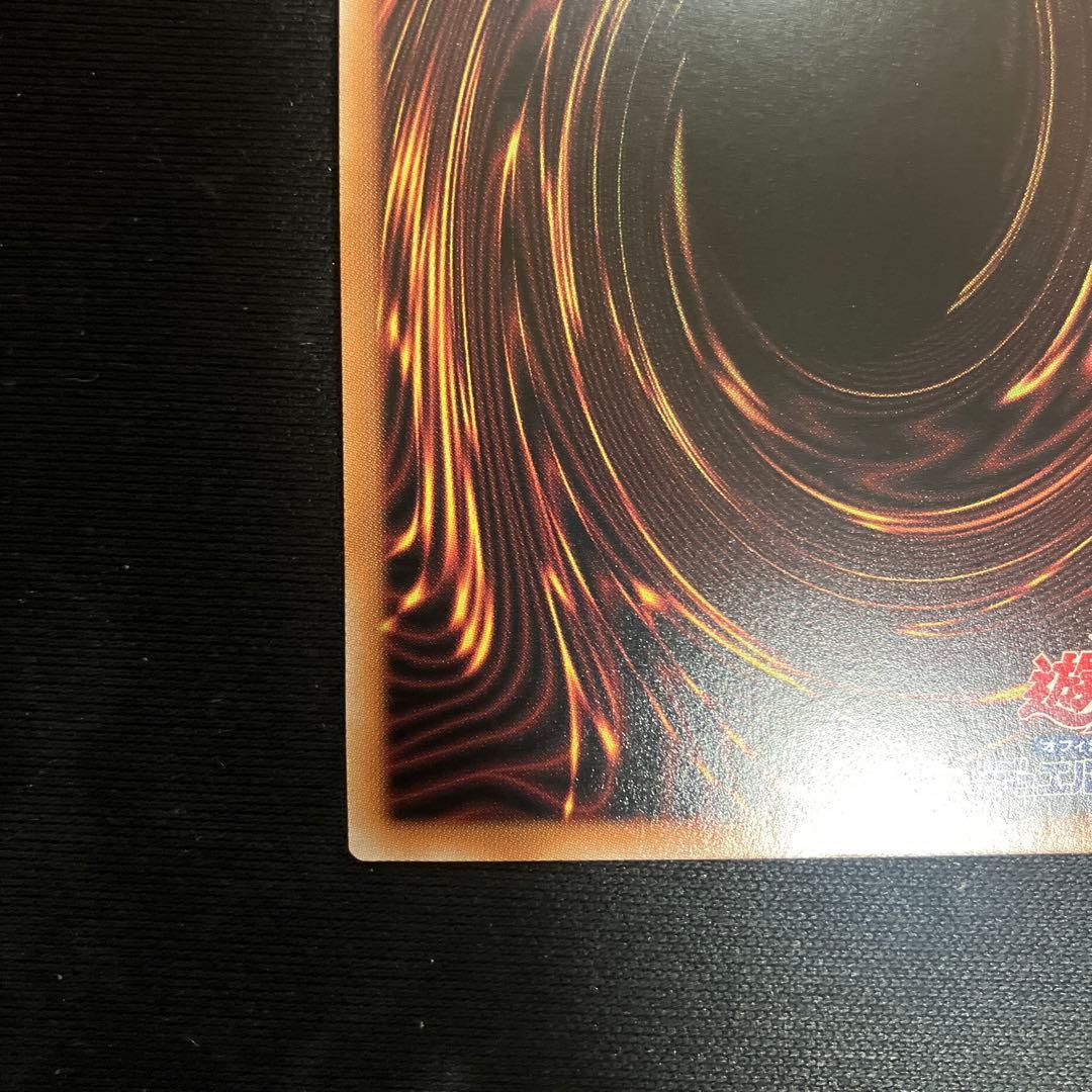 【遊戯王】墓穴の指名者 (絵違い)【25thシークレット】QCAC-JP015