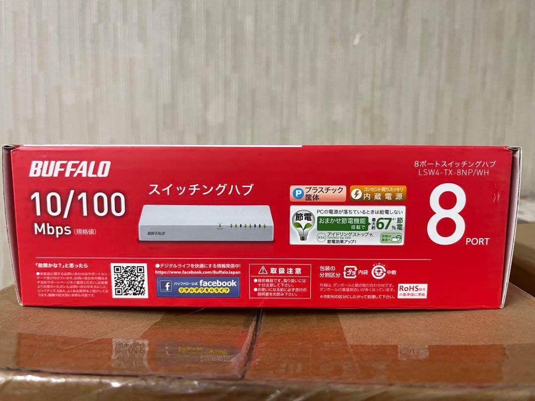 BUFFALO スイッチングハブLSW4-TX-BNP/WH 8ポート新品10個