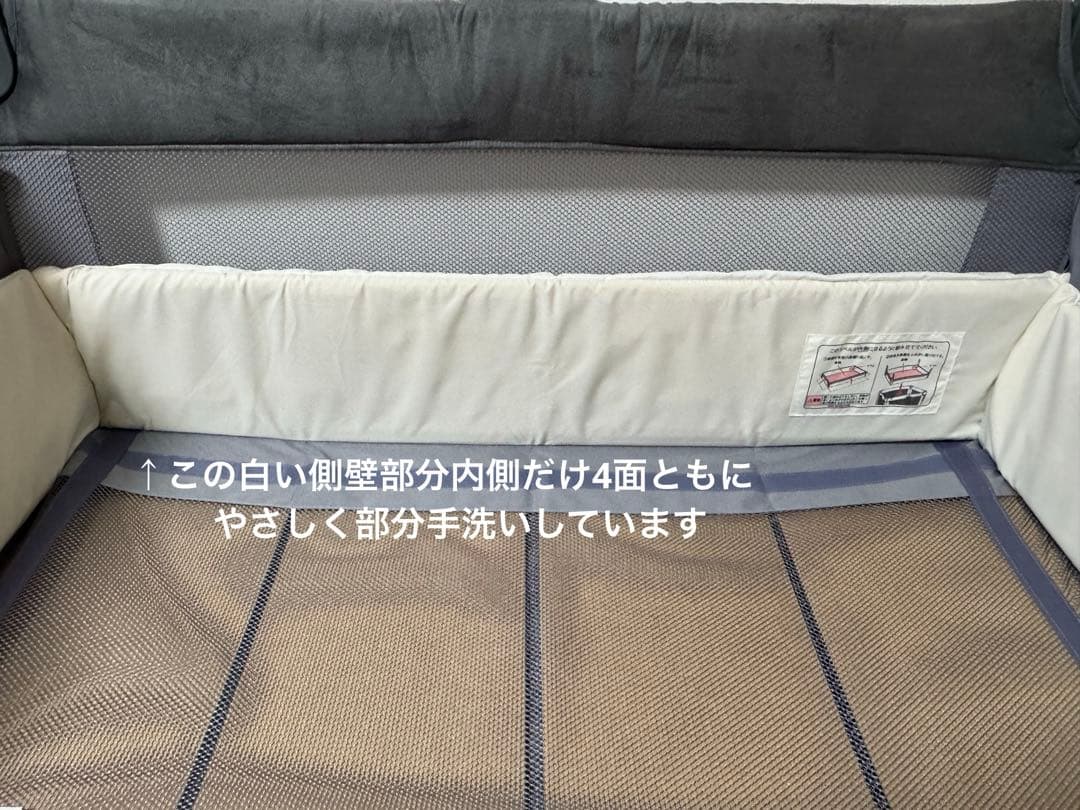 美品 ベビーベッド Aprica ココネルエアープラスAB グレー