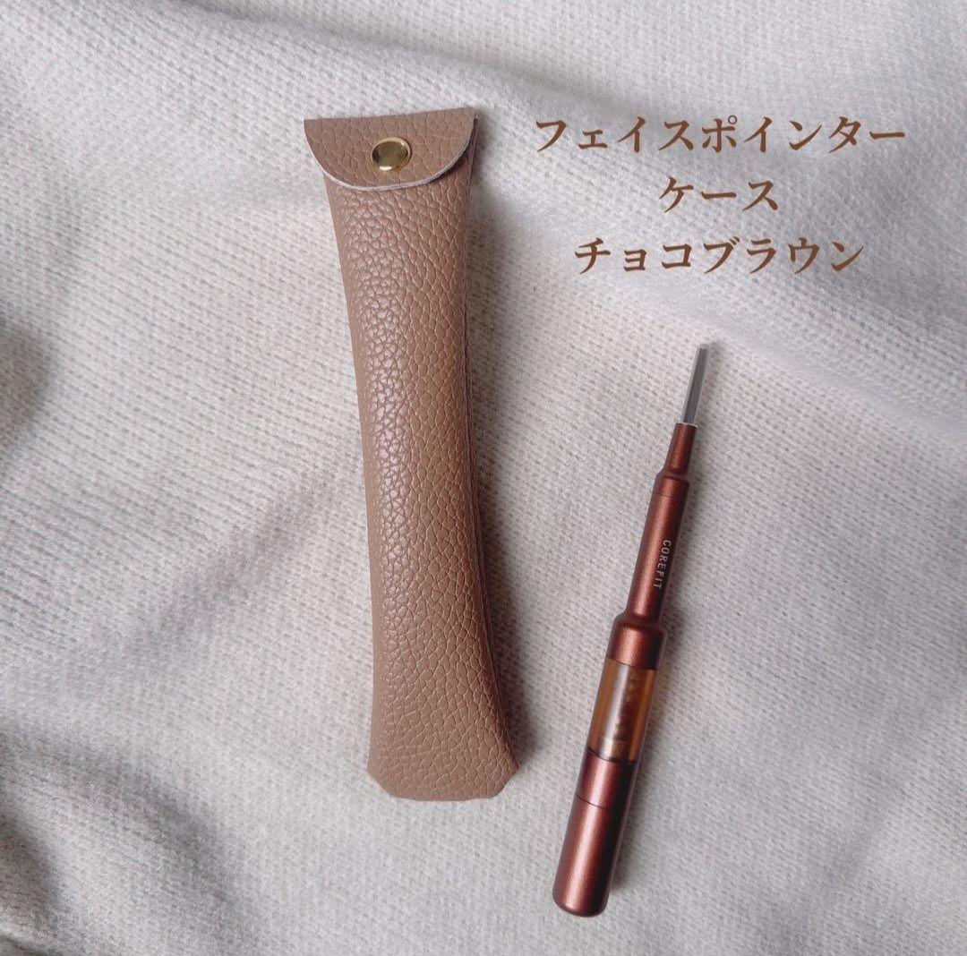 美品 FACEPOINTERIIby COREFIT2 別売ケース付き