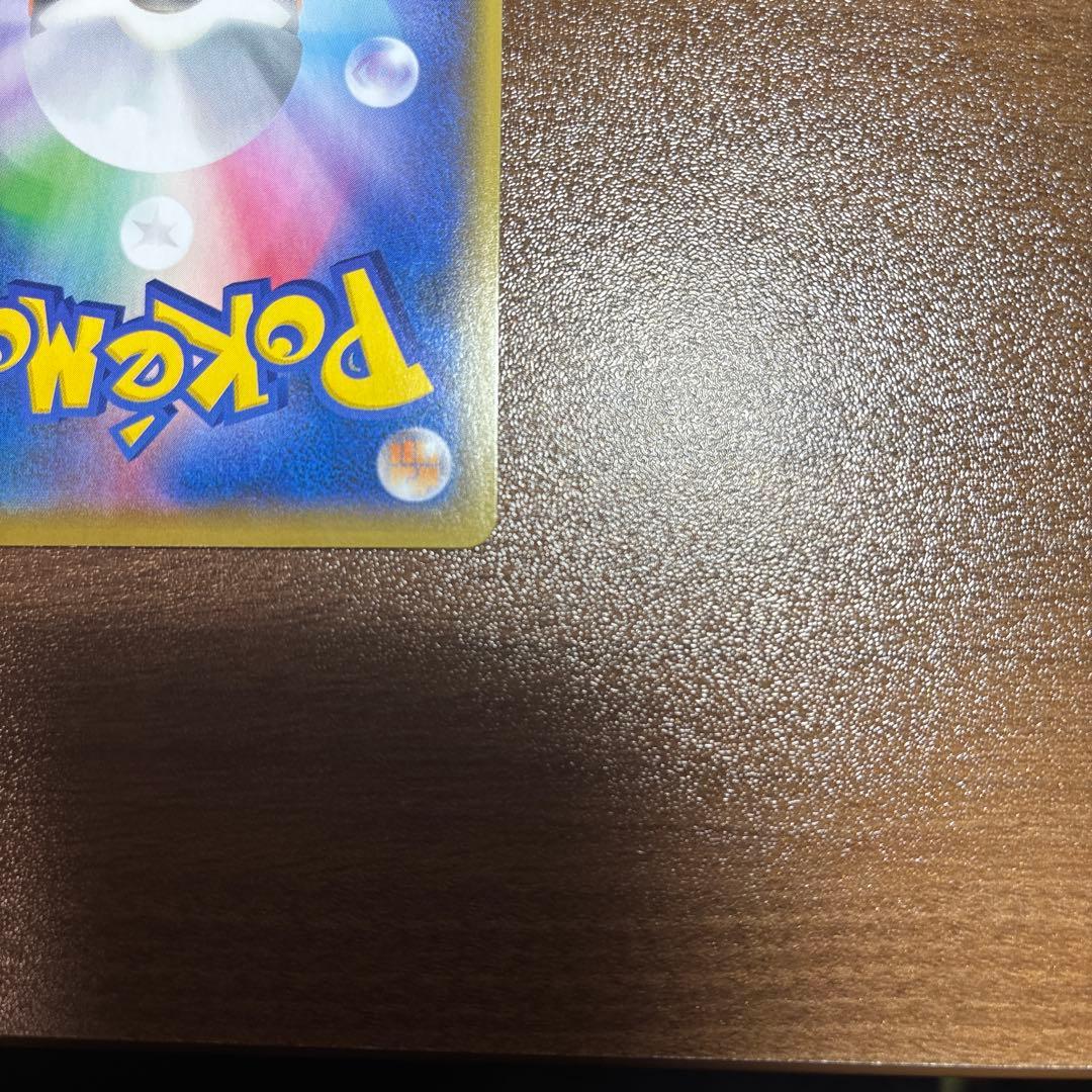 ポケモンカード　Mレックウザex 25th プロモ