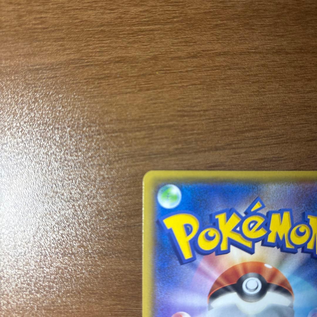 ポケモンカード　Mレックウザex 25th プロモ