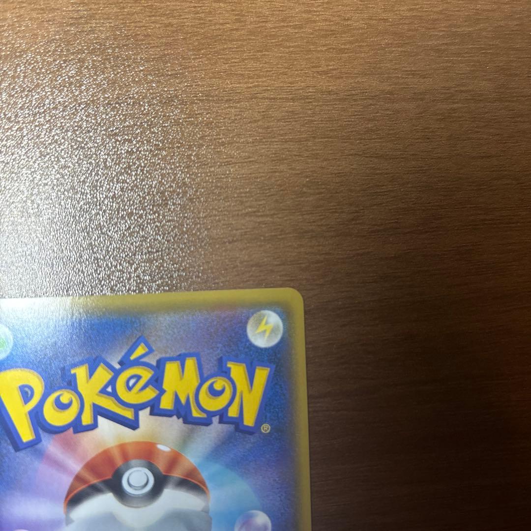 ポケモンカード　Mレックウザex 25th プロモ