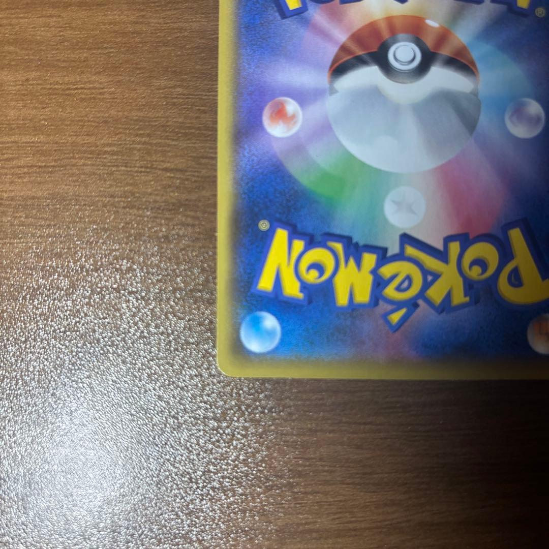 ポケモンカード　Mレックウザex 25th プロモ