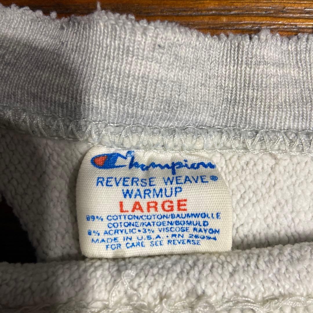 80s USA製 チャンピオン リバースウィーブ ボロ ヴィンテージ