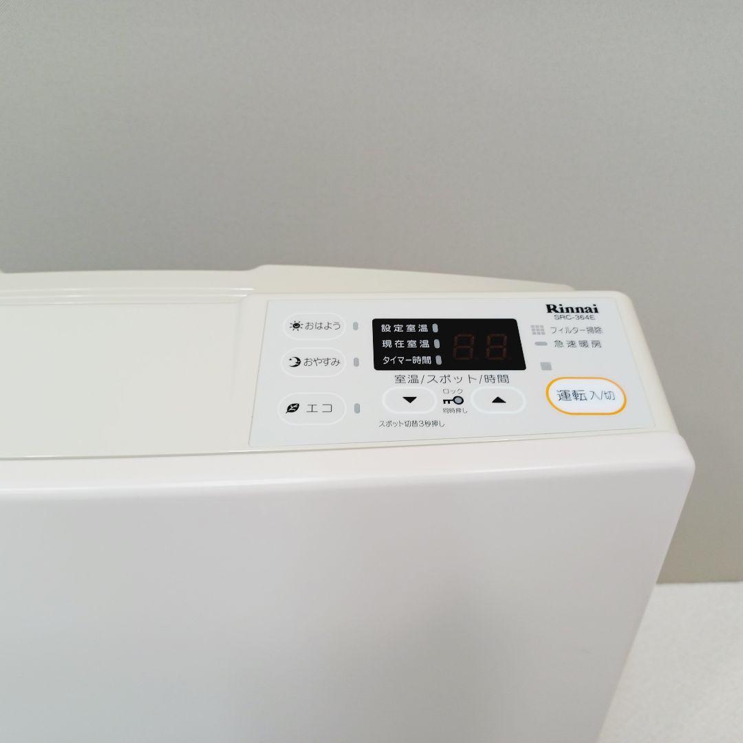 D098　ガスファンヒーター　都市ガス