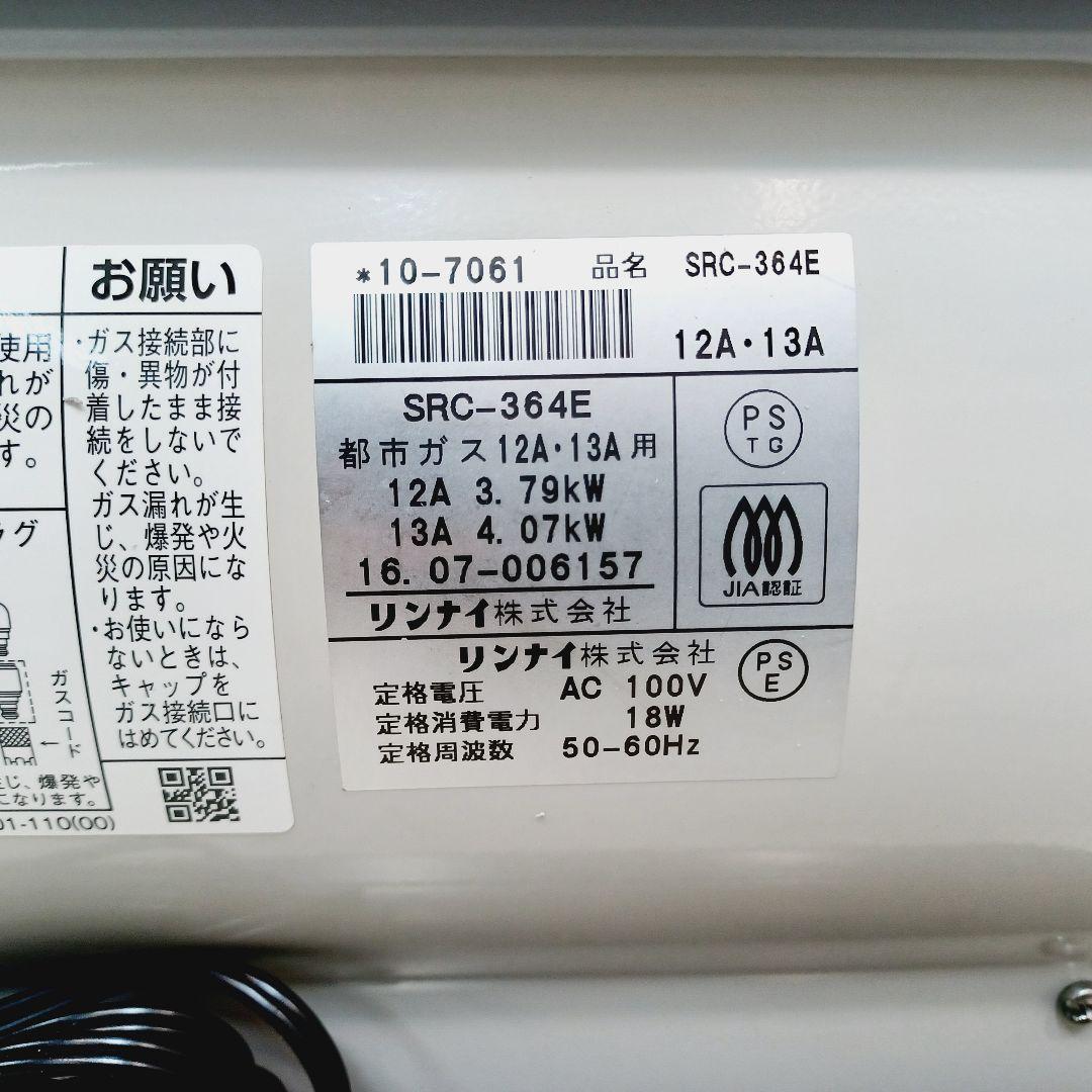 D098　ガスファンヒーター　都市ガス